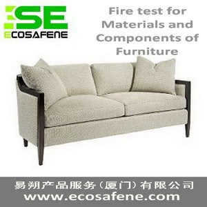 填充材料，面料，座椅等等防火测试